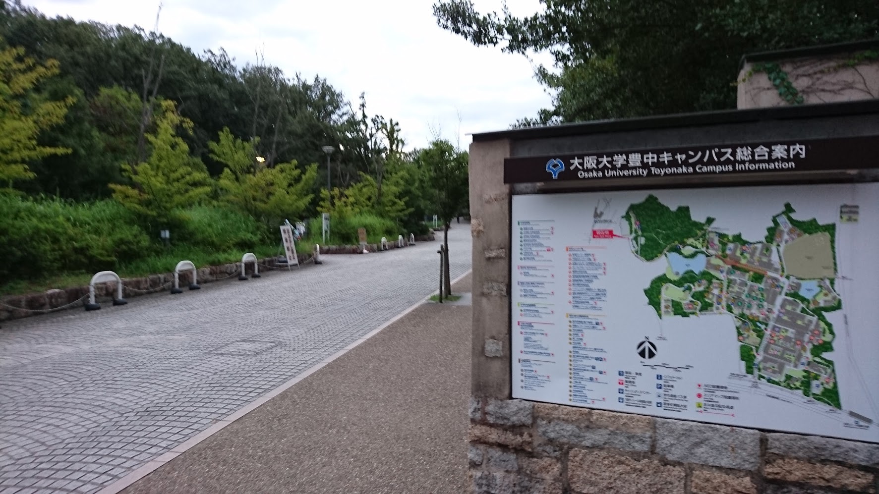 石橋口にある阪大坂