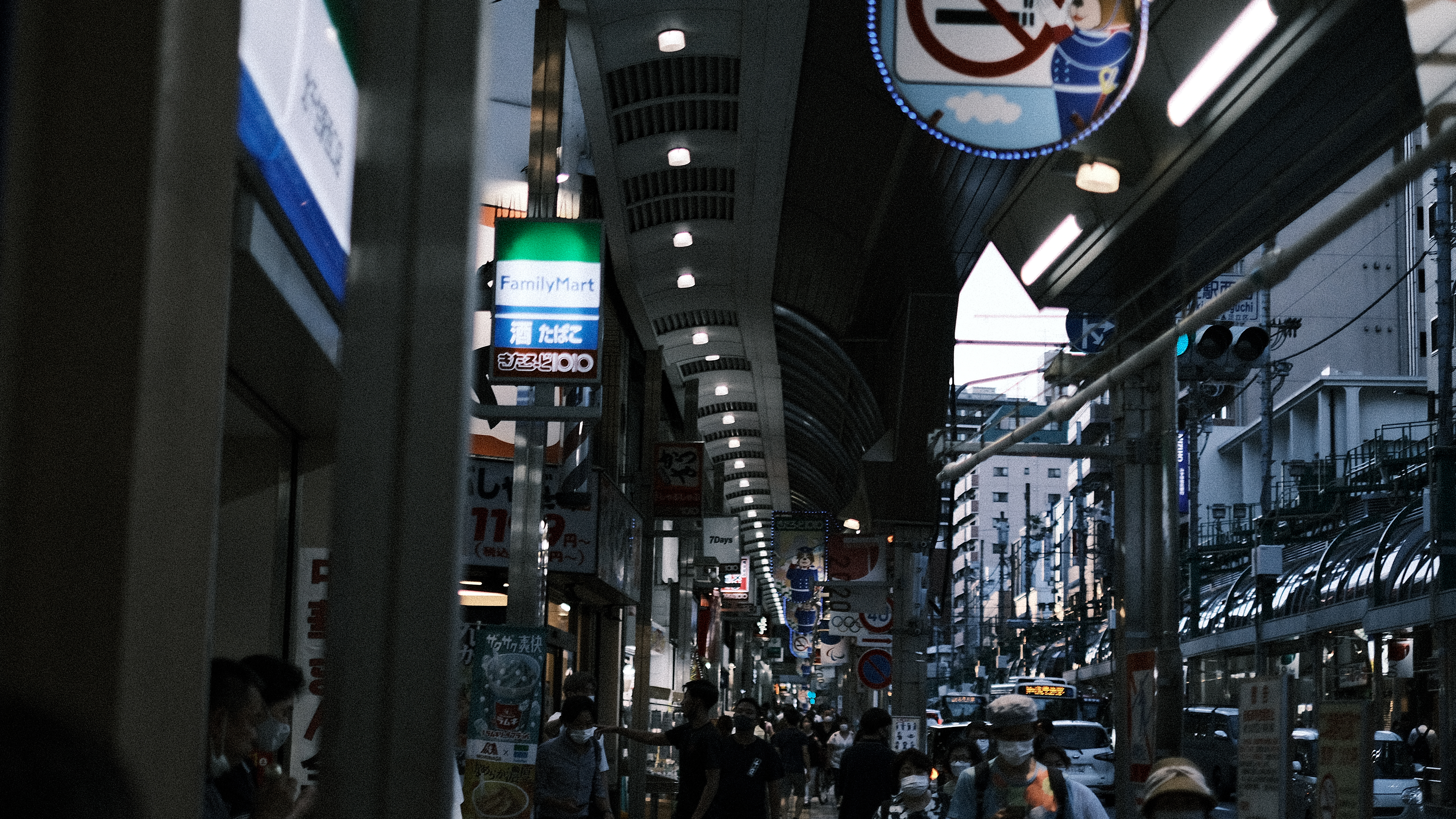 きたろーど