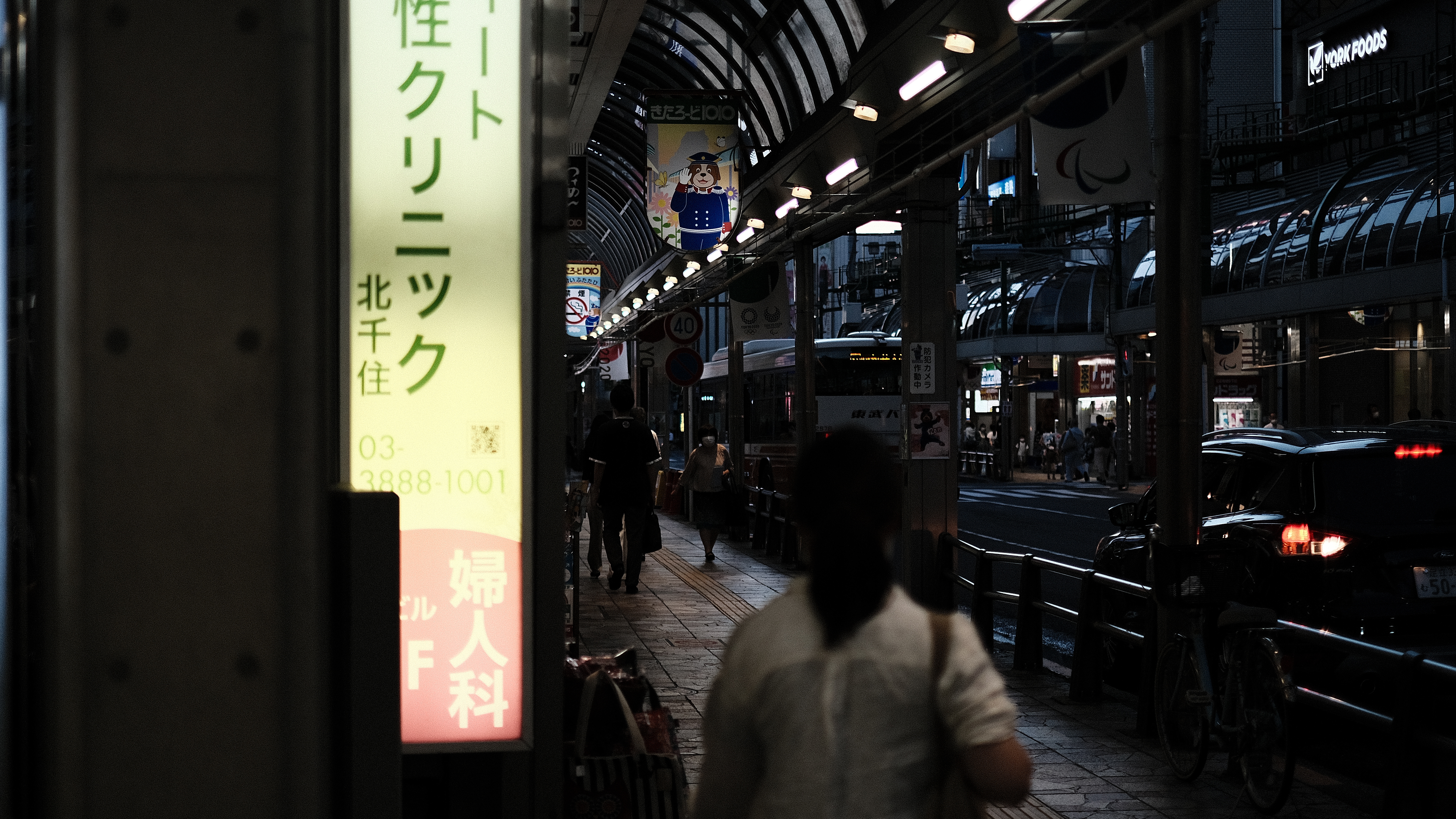 きたろーど