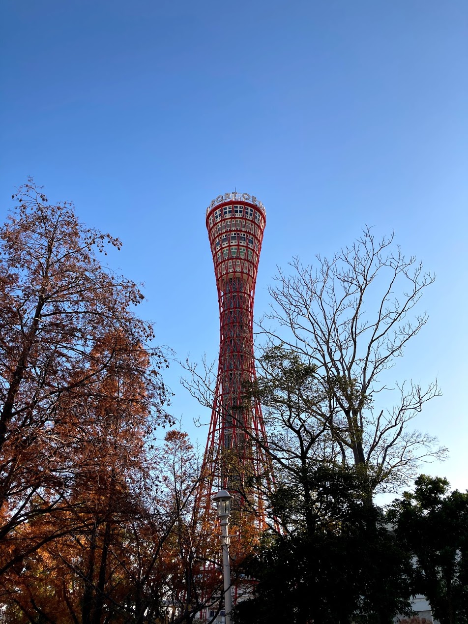 メリケンパークの近くにある神戸ポートタワー
