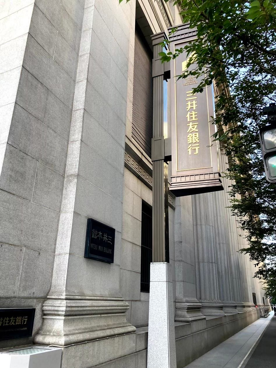 三井住友銀行 人形町支店