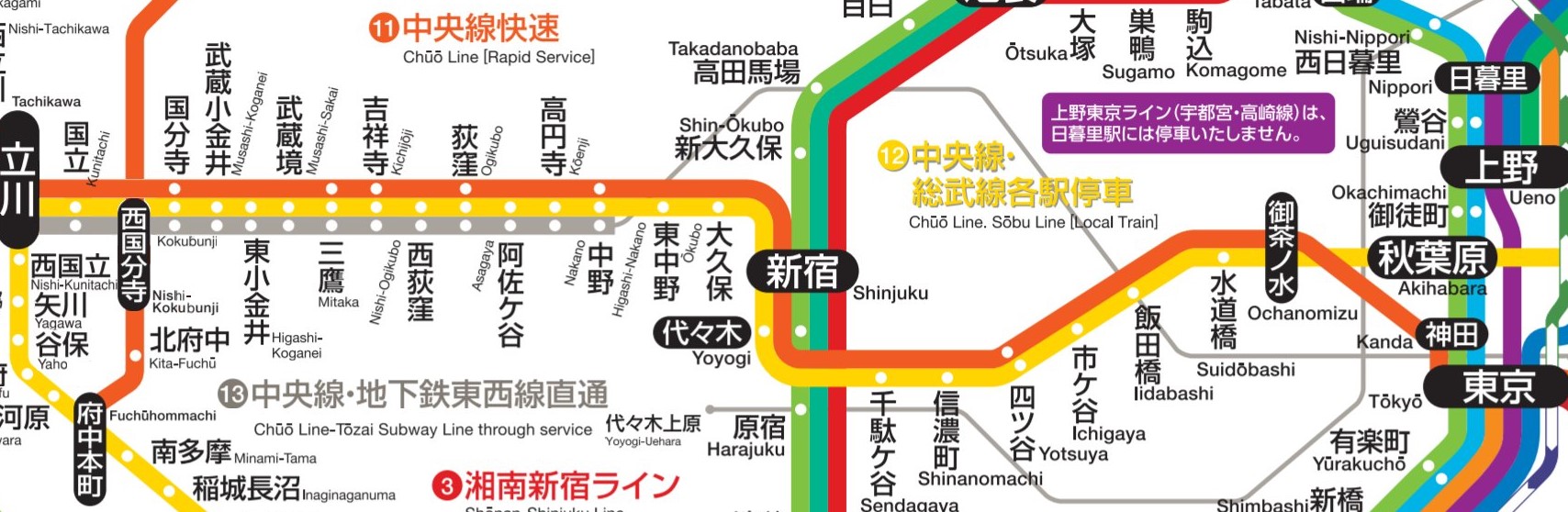 この路線図はうそです。本来であれば平日ダイアであれば、中央快速線は高円寺・阿佐ヶ谷・西荻窪にも停車します。また、中央線・総武線各駅停車は三鷹どまりです この路線図はうそです。本来であれば平日ダイアであれば、中央快速線は高円寺・阿佐ヶ谷・西荻窪にも停車します。また、中央線・総武線各駅停車は三鷹どまりです