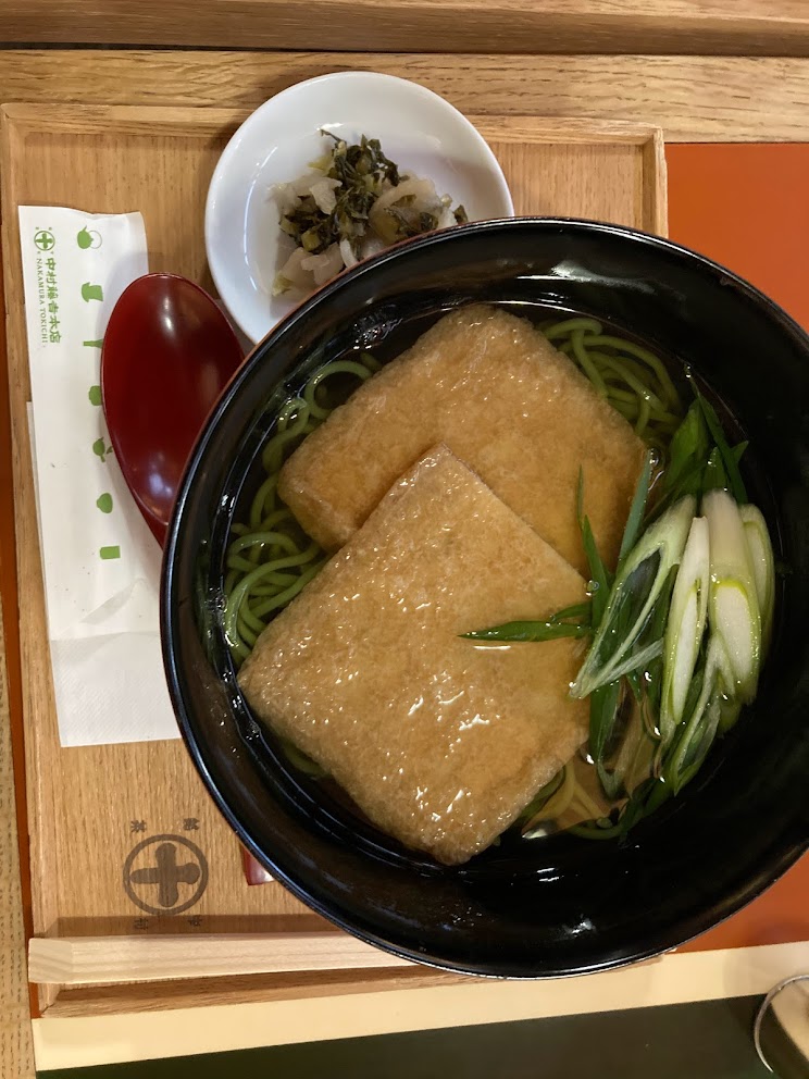 抹茶うどん