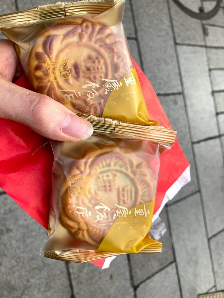 月餅食べてみた